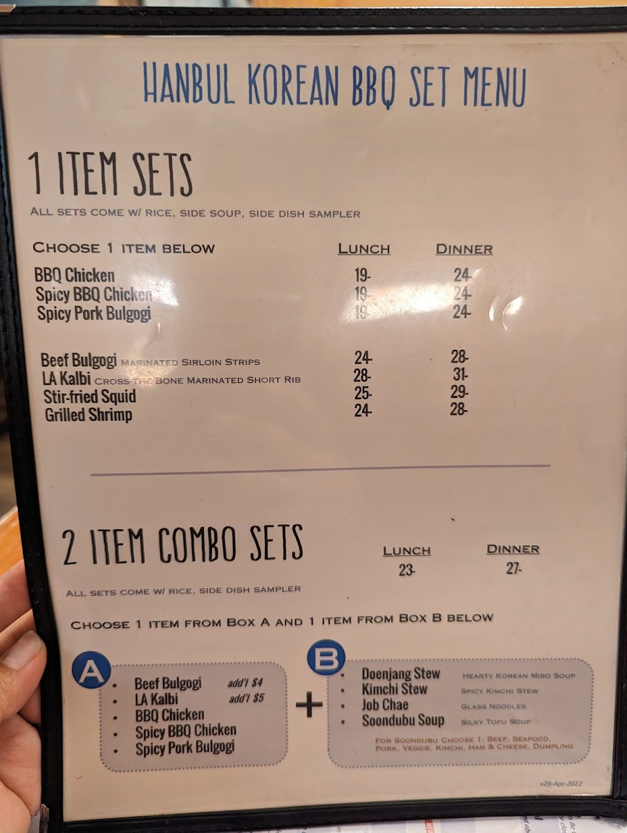 Haku Sushi Menu - Image 2